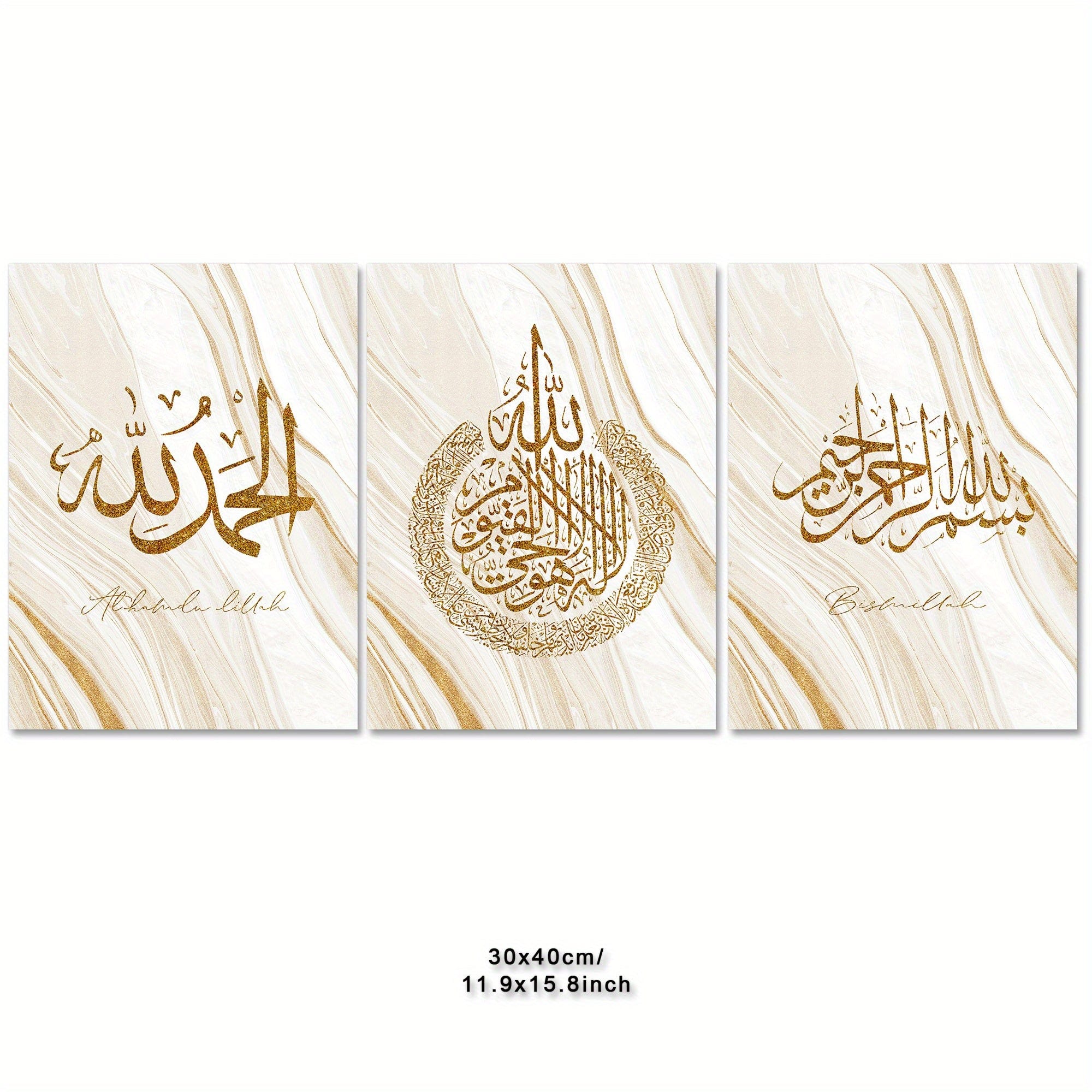 deen-souvenir customized 01 / 30 X 40 Cm/ 3-teiliges Islamisches Leinwandbild mit Motivationszitat - Typografie Kunstwerk 17592238193700
