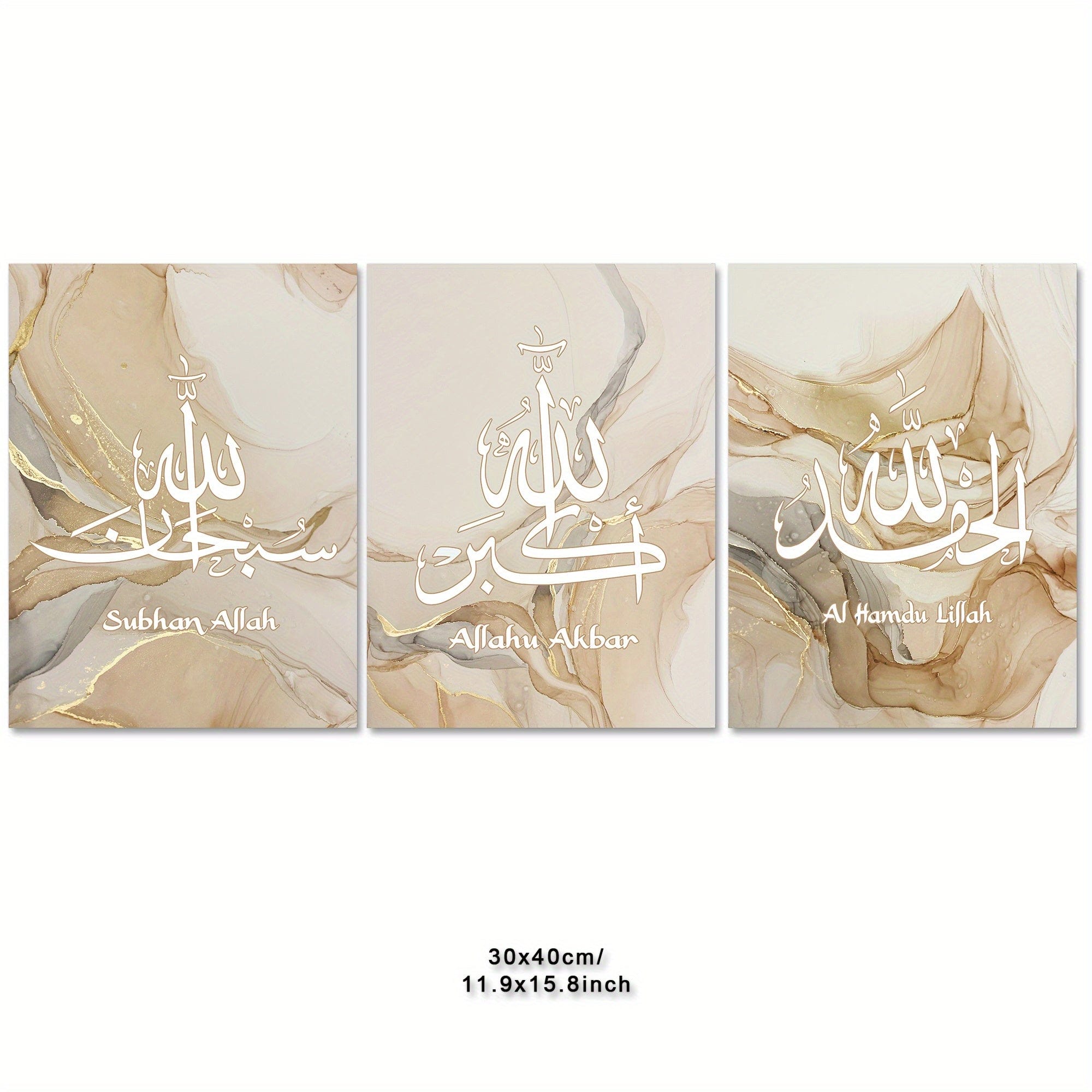 deen-souvenir customized 02 / 30 X 40 Cm/11,9 X 15,8 Zoll 3-teiliges Islamisches Leinwandbild mit Motivationszitat - Typografie Kunstwerk 17592238193703