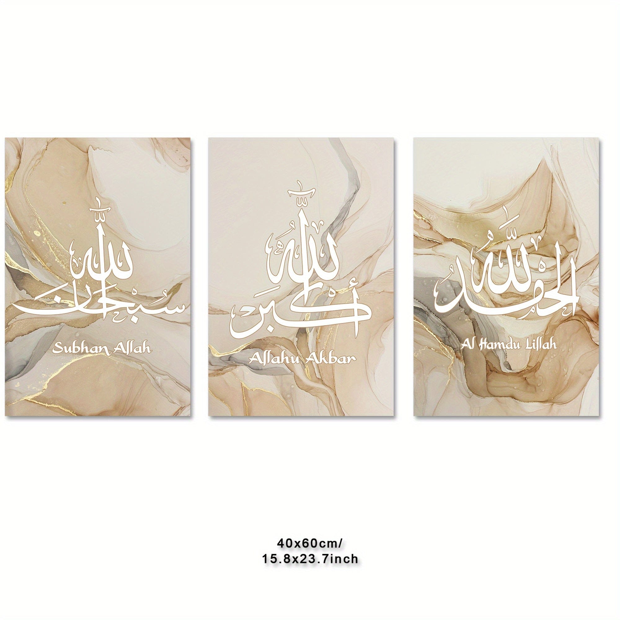 deen-souvenir customized 02 / 40 X 60 Cm 3-teiliges Islamisches Leinwandbild mit Motivationszitat - Typografie Kunstwerk 17592238193704