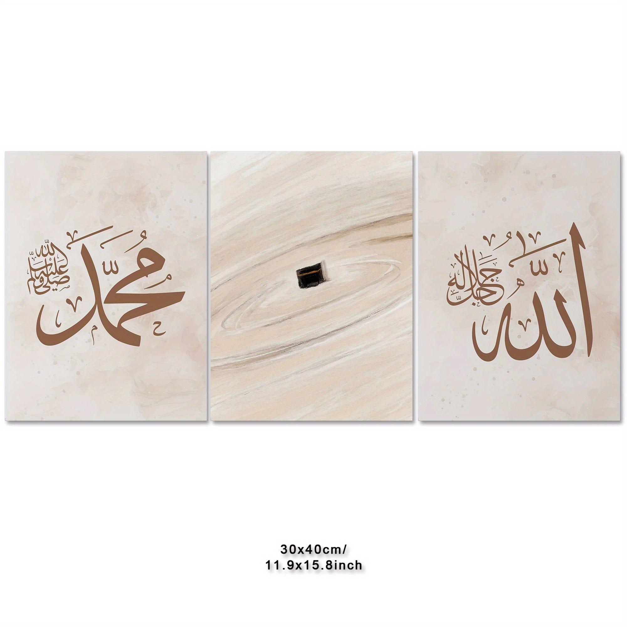 deen-souvenir customized 03 / 30 X 40 Cm/11,9 X 15,8 Zoll 3-teiliges Islamisches Leinwandbild mit Motivationszitat - Typografie Kunstwerk 17592238193706