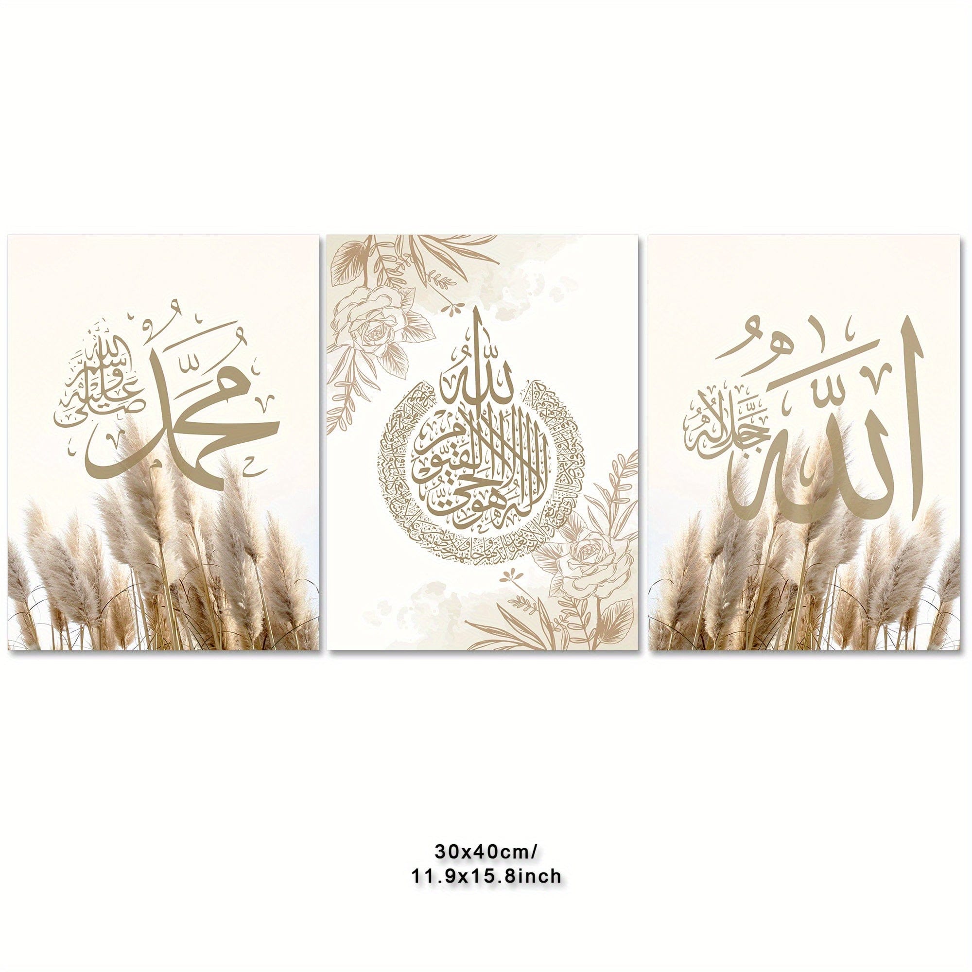 deen-souvenir customized 04 / 30 X 40 Cm/ 3-teiliges Islamisches Leinwandbild mit Motivationszitat - Typografie Kunstwerk 17592238193709