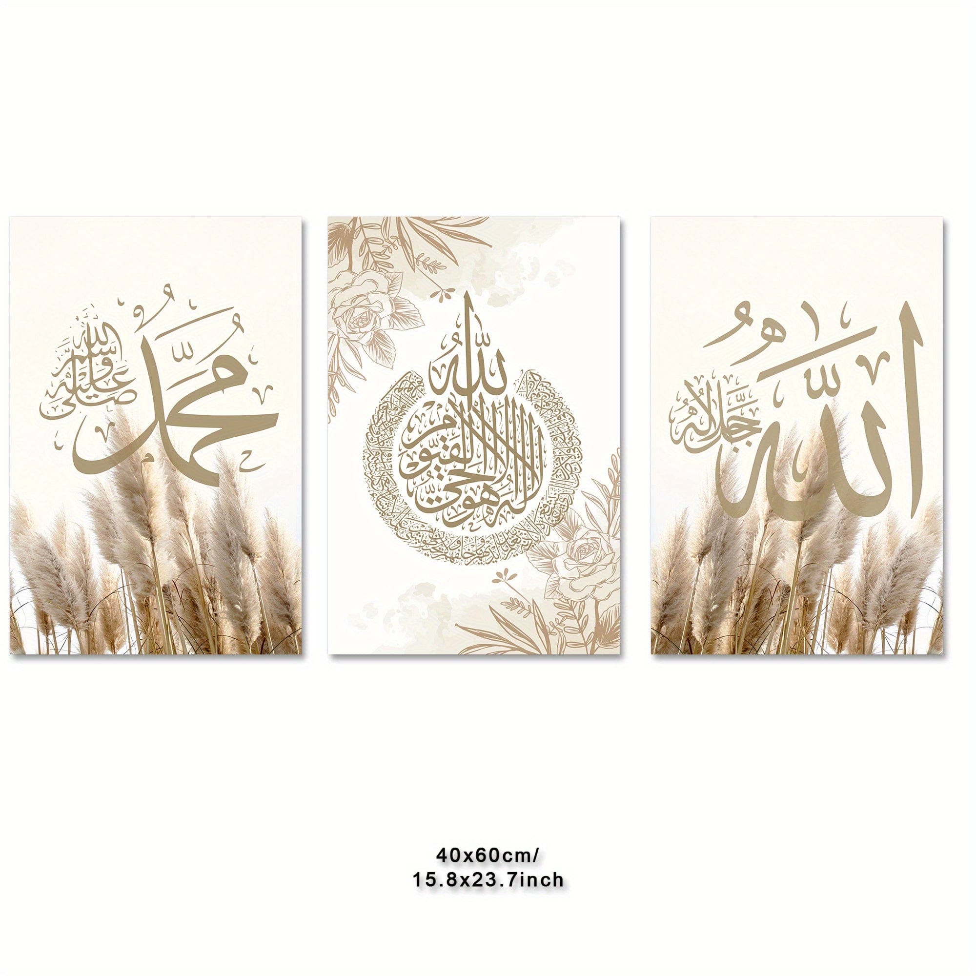 deen-souvenir customized 04 / 40 X 60 Cm 3-teiliges Islamisches Leinwandbild mit Motivationszitat - Typografie Kunstwerk 17592238193710
