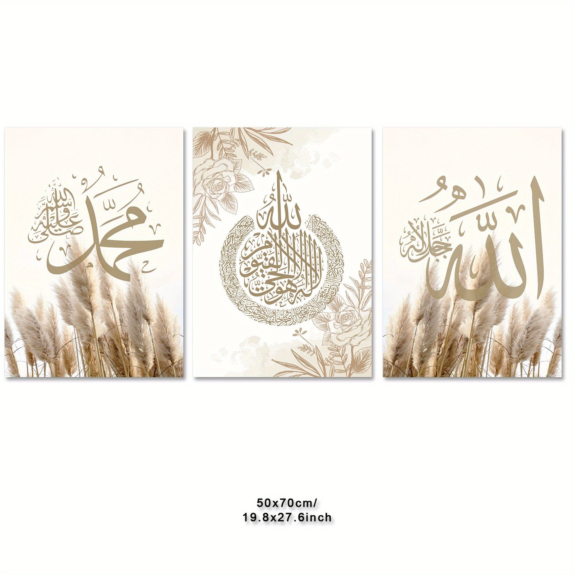 deen-souvenir customized 04 / 50 X 70 Cm 3-teiliges Islamisches Leinwandbild mit Motivationszitat - Typografie Kunstwerk 17592238193711