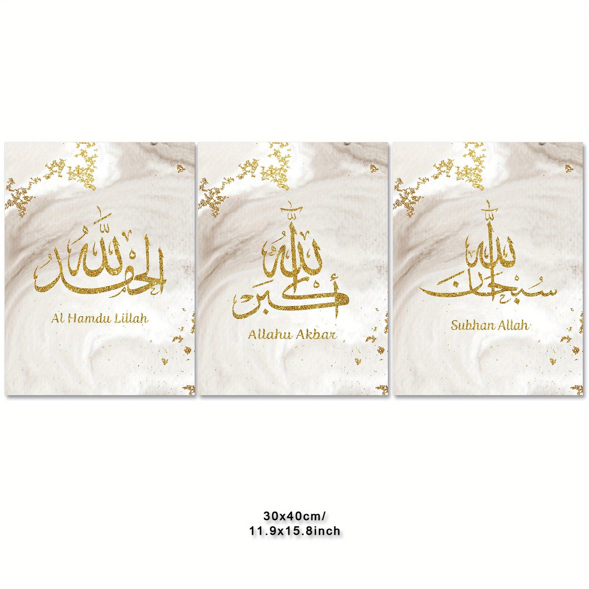 deen-souvenir customized 05 / 30 X 40 Cm/ 3-teiliges Islamisches Leinwandbild mit Motivationszitat - Typografie Kunstwerk 17592238193712