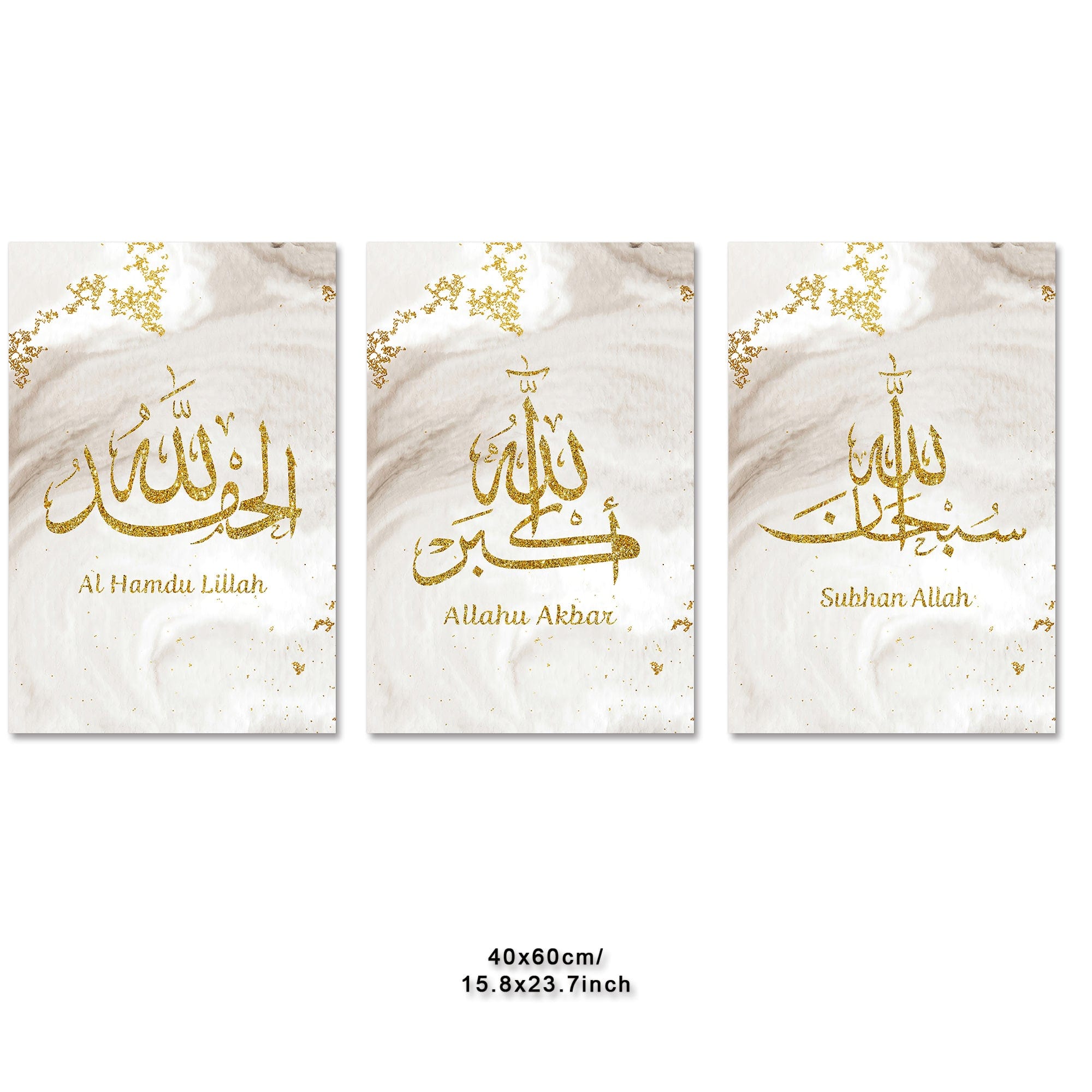deen-souvenir customized 05 / 40 X 60 Cm 3-teiliges Islamisches Leinwandbild mit Motivationszitat - Typografie Kunstwerk 17592238193713