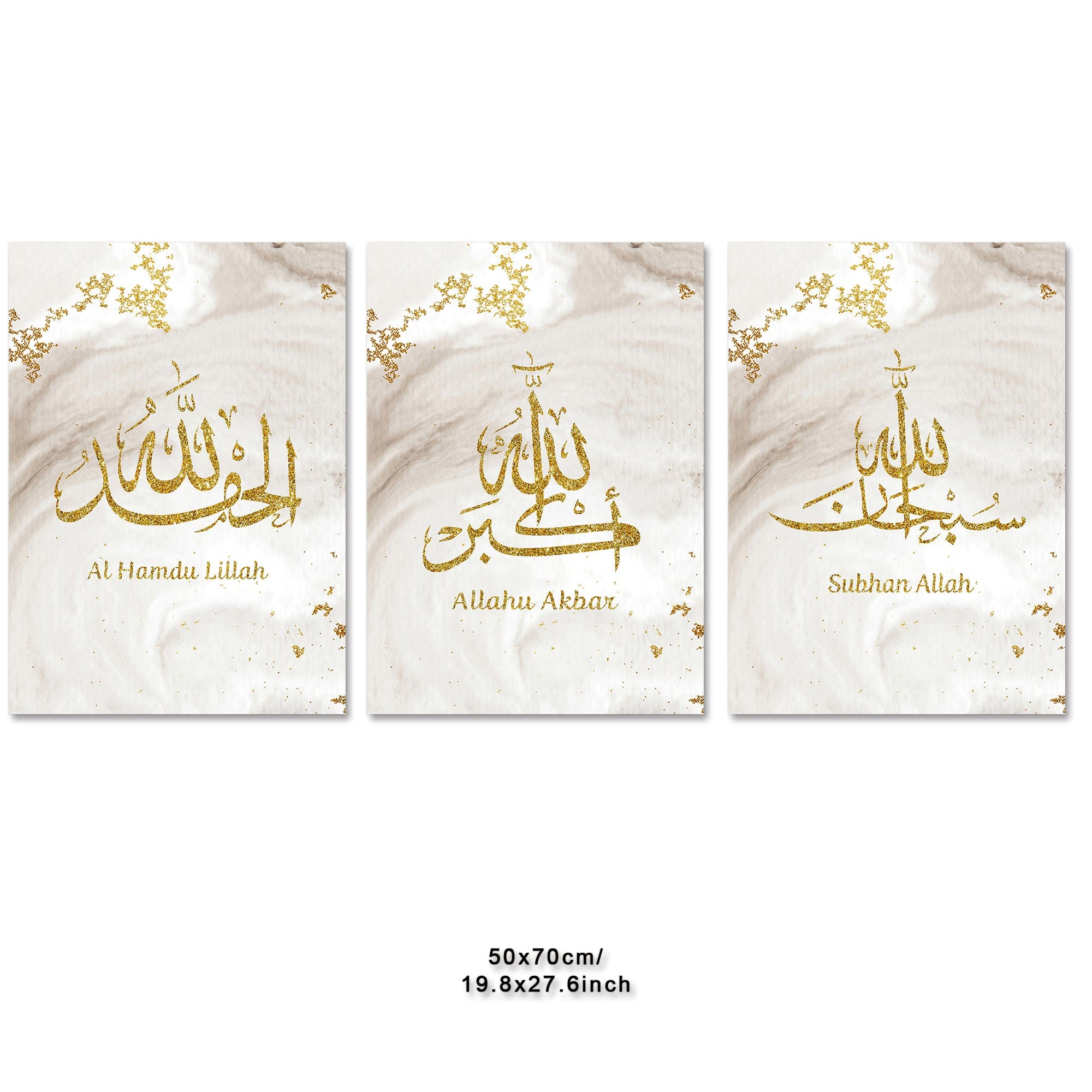 deen-souvenir customized 05 / 50 X 70 Cm/19,8 X 27,6 Zoll 3-teiliges Islamisches Leinwandbild mit Motivationszitat - Typografie Kunstwerk 17592238193714