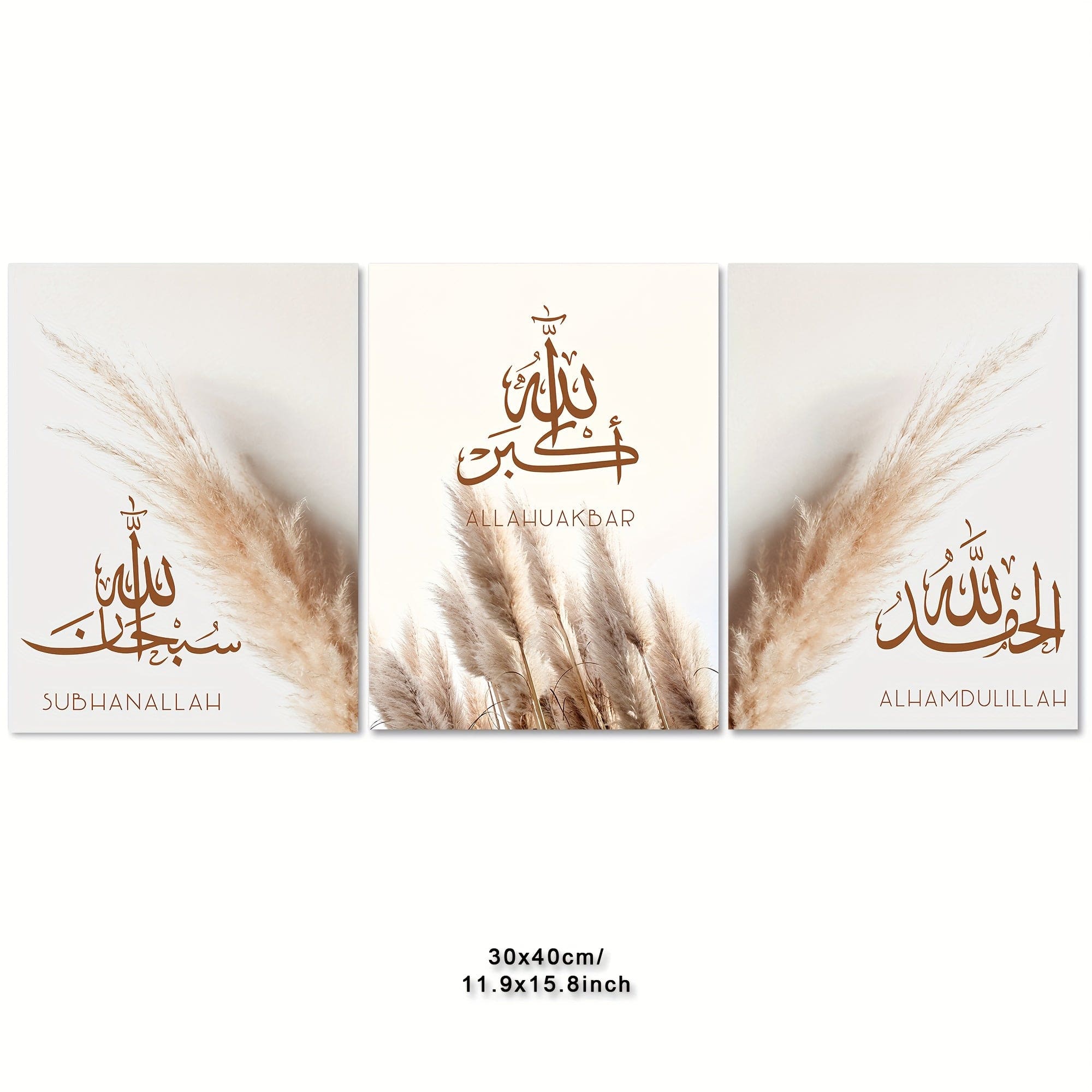 deen-souvenir customized 08 / 30 X 40 Cm/ 3-teiliges Islamisches Leinwandbild mit Motivationszitat - Typografie Kunstwerk 17592238194021