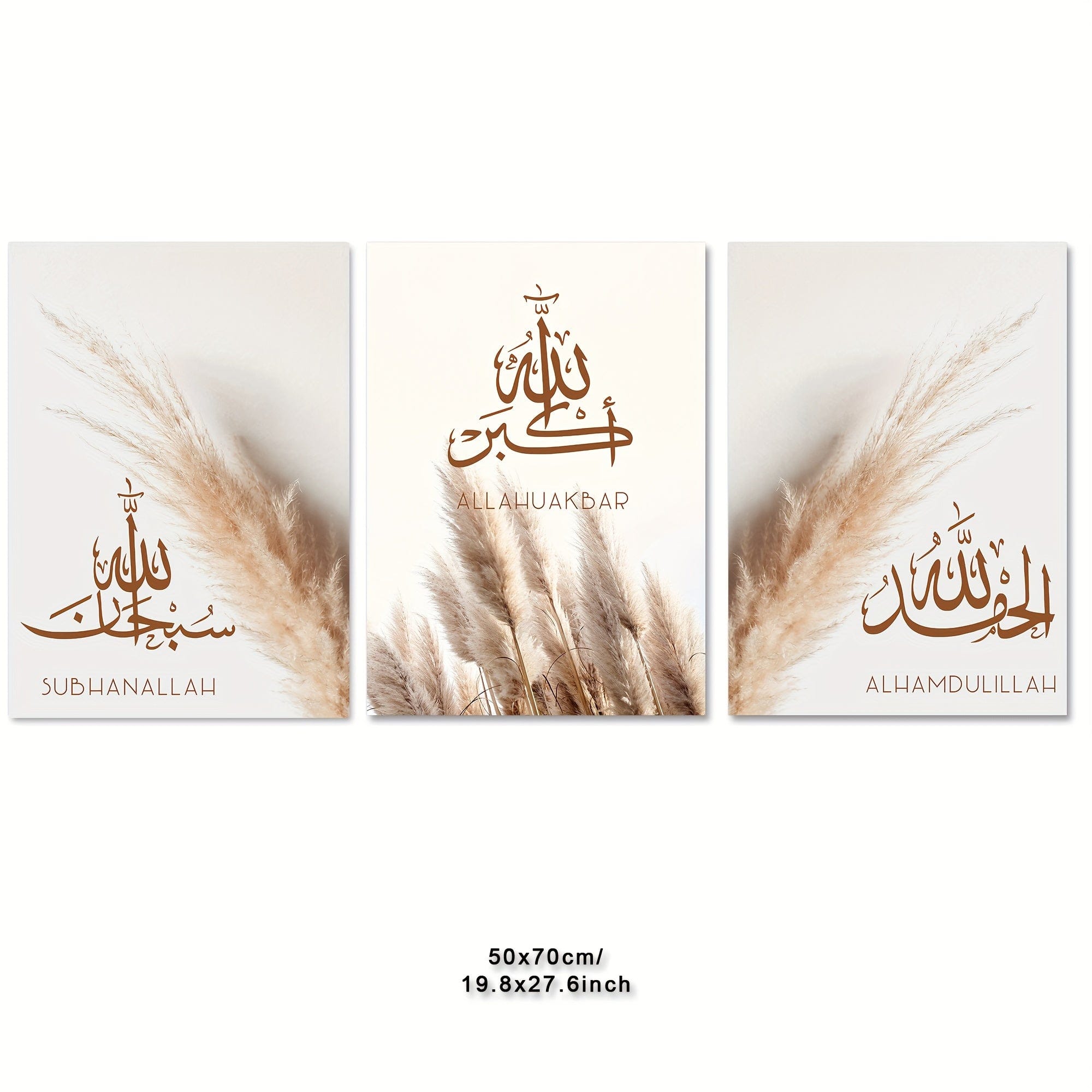 deen-souvenir customized 08 / 50 X 70 Cm 3-teiliges Islamisches Leinwandbild mit Motivationszitat - Typografie Kunstwerk 17592238194023