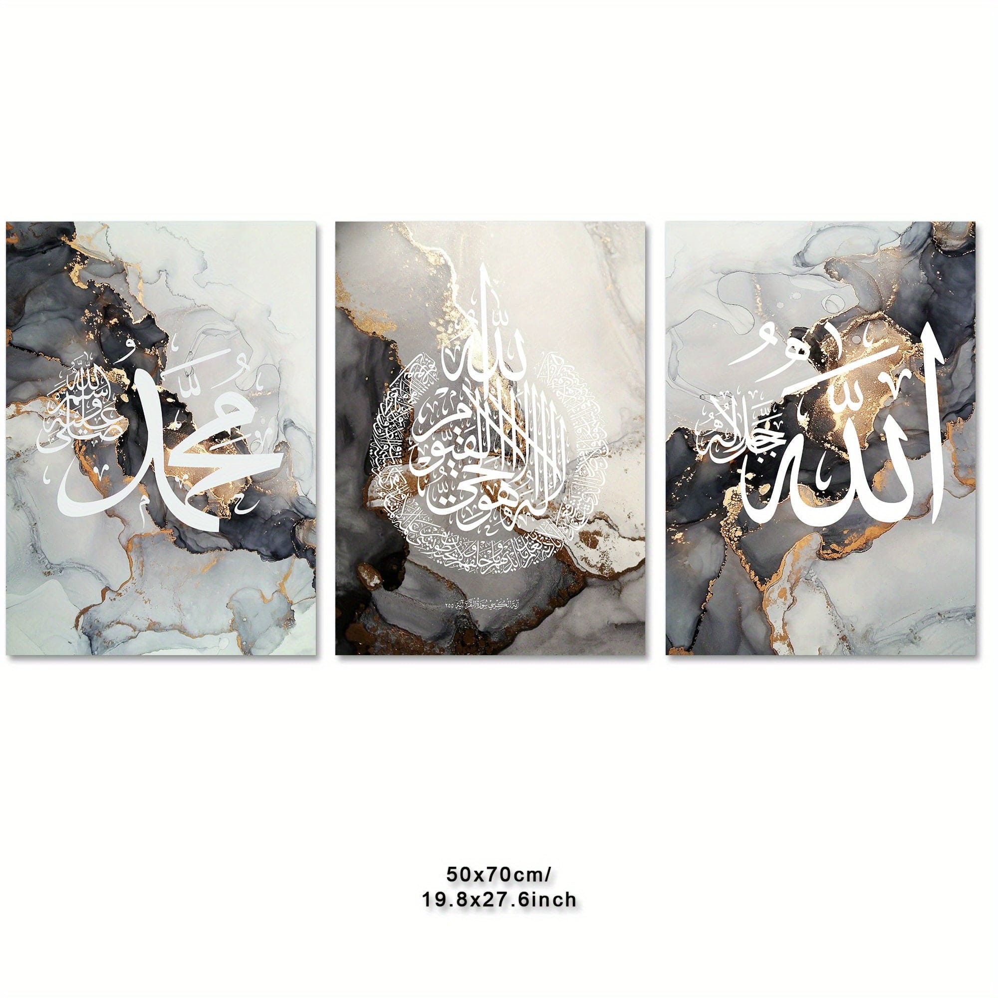 deen-souvenir customized 10 / 50 X 70 Cm 3-teiliges Islamisches Leinwandbild mit Motivationszitat - Typografie Kunstwerk 17592238194026