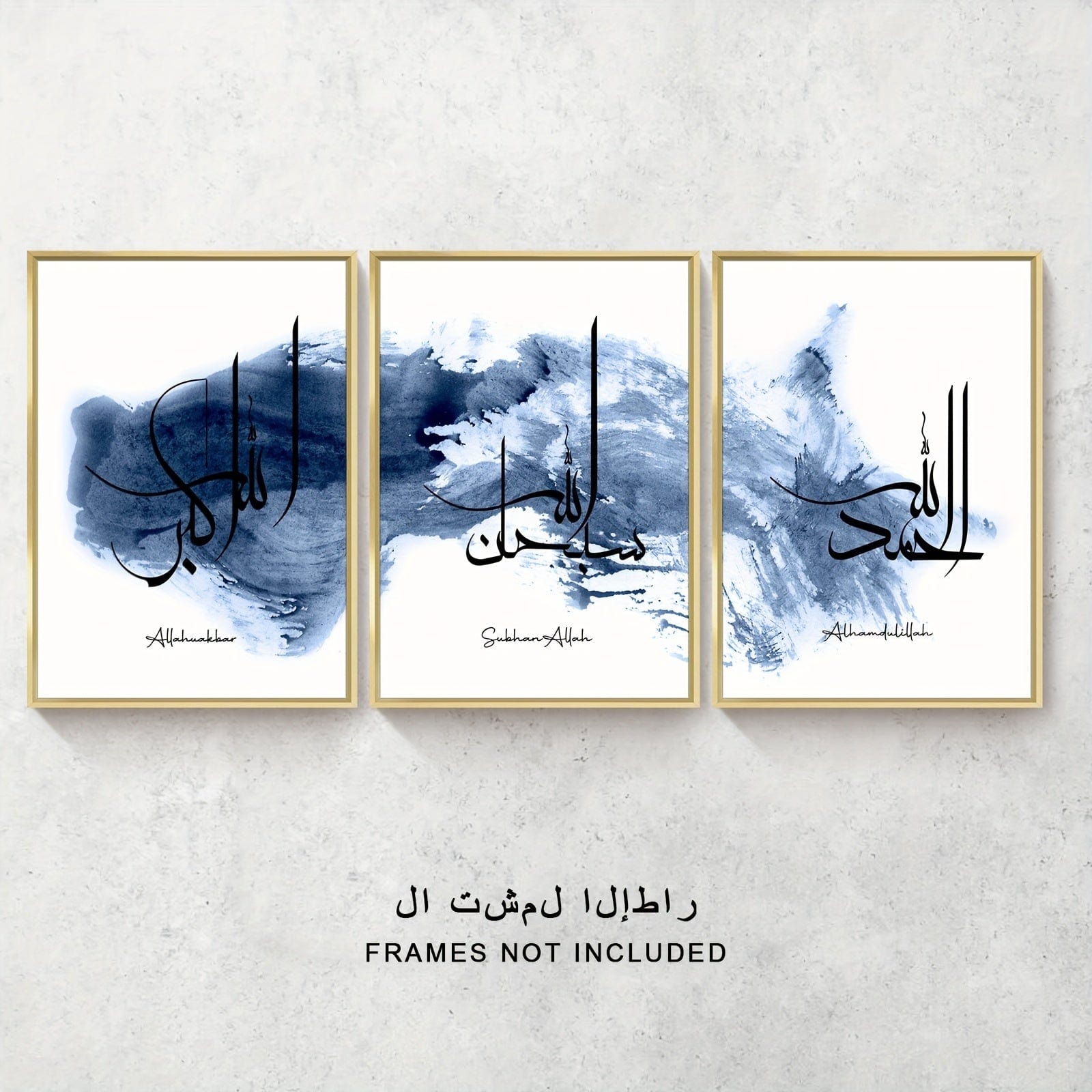 deen-souvenir customized 3-teiliges Islamisches Leinwandbild mit Motivationszitat - Typografie Kunstwerk