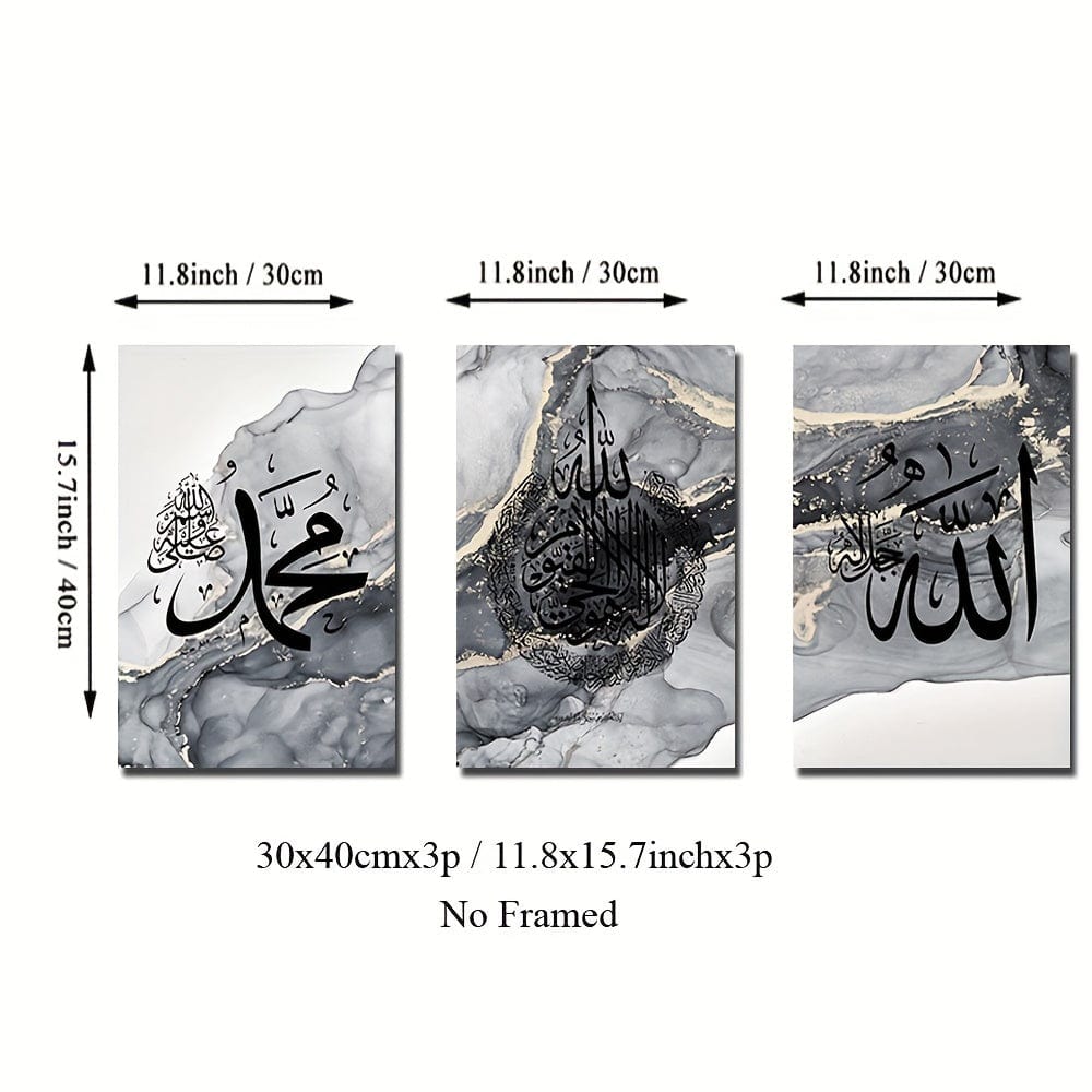 deen-souvenir customized 30 X 40 Cm X 3 Stück, Ungerahmt 3er-Set HD Islamische Kalligrafie Leinwandbilder in Schwarz-Gold-Marmor 17592241235748