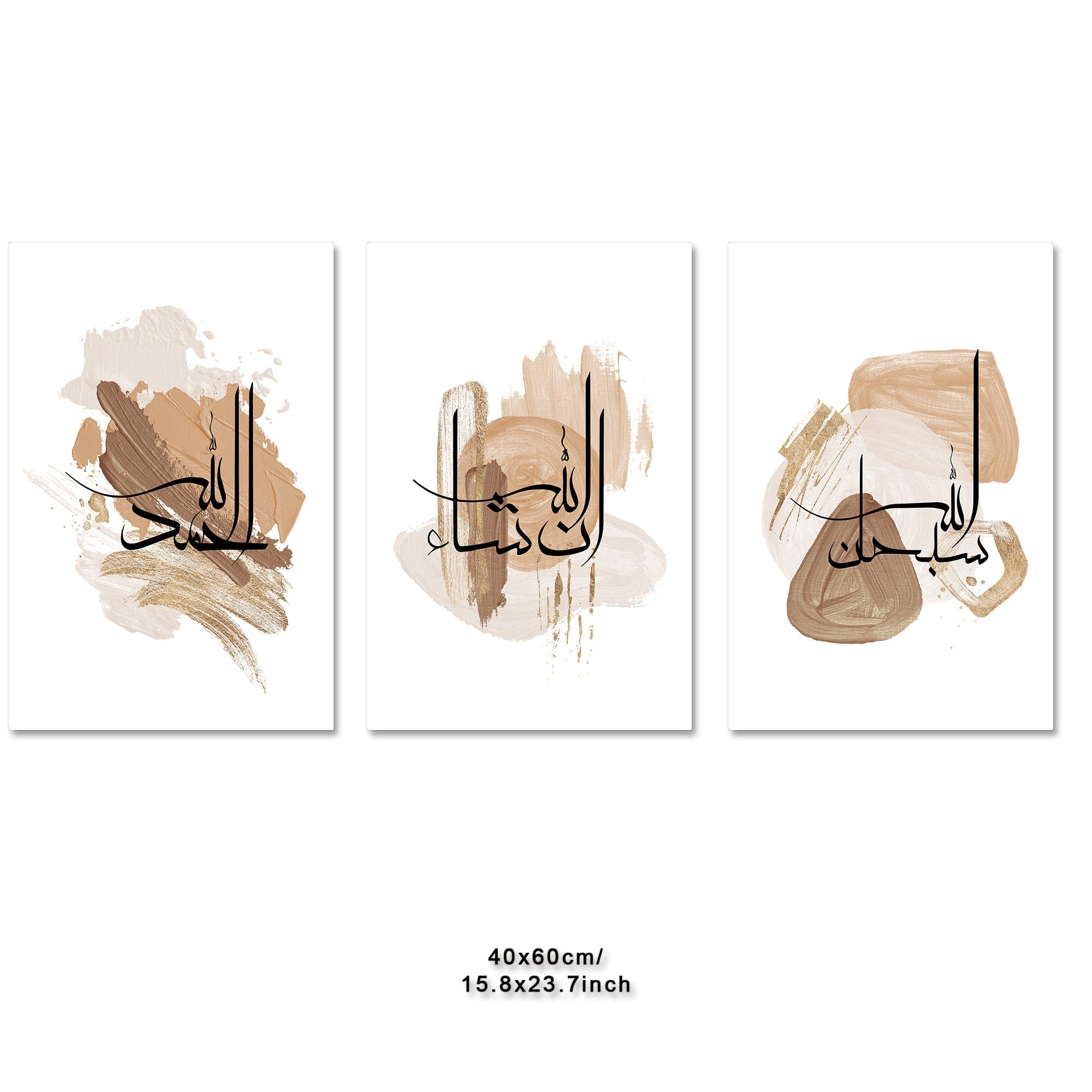 deen-souvenir customized Farbe Nr. 17 / 40 X 60 Cm 3-teiliges Islamisches Leinwandbild mit Motivationszitat - Typografie Kunstwerk 17592238194046