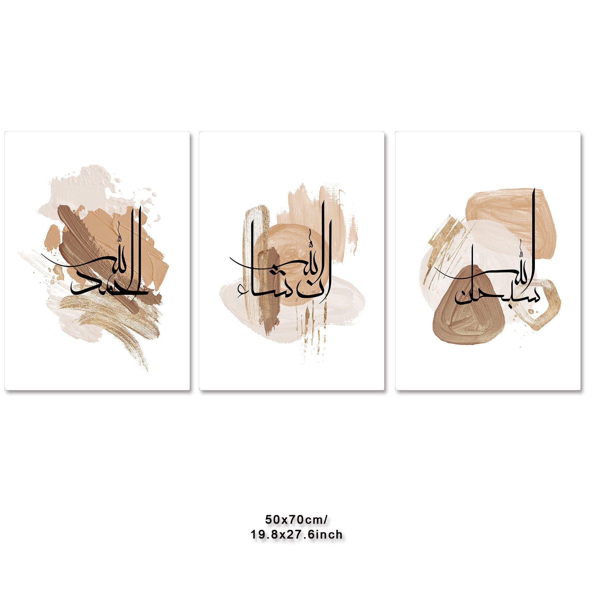 deen-souvenir customized Farbe Nr. 17 / 50 X 70 Cm 3-teiliges Islamisches Leinwandbild mit Motivationszitat - Typografie Kunstwerk 17592238194047