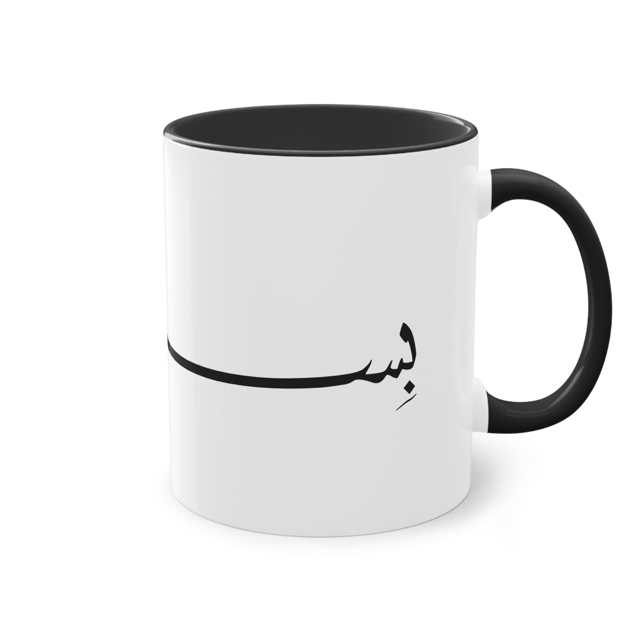 Printify Mug 11oz / Black / Glossy Bismillah Zwei-Ton-Kaffeetasse, 11oz – Spirituelle Eleganz 21340361276770130569