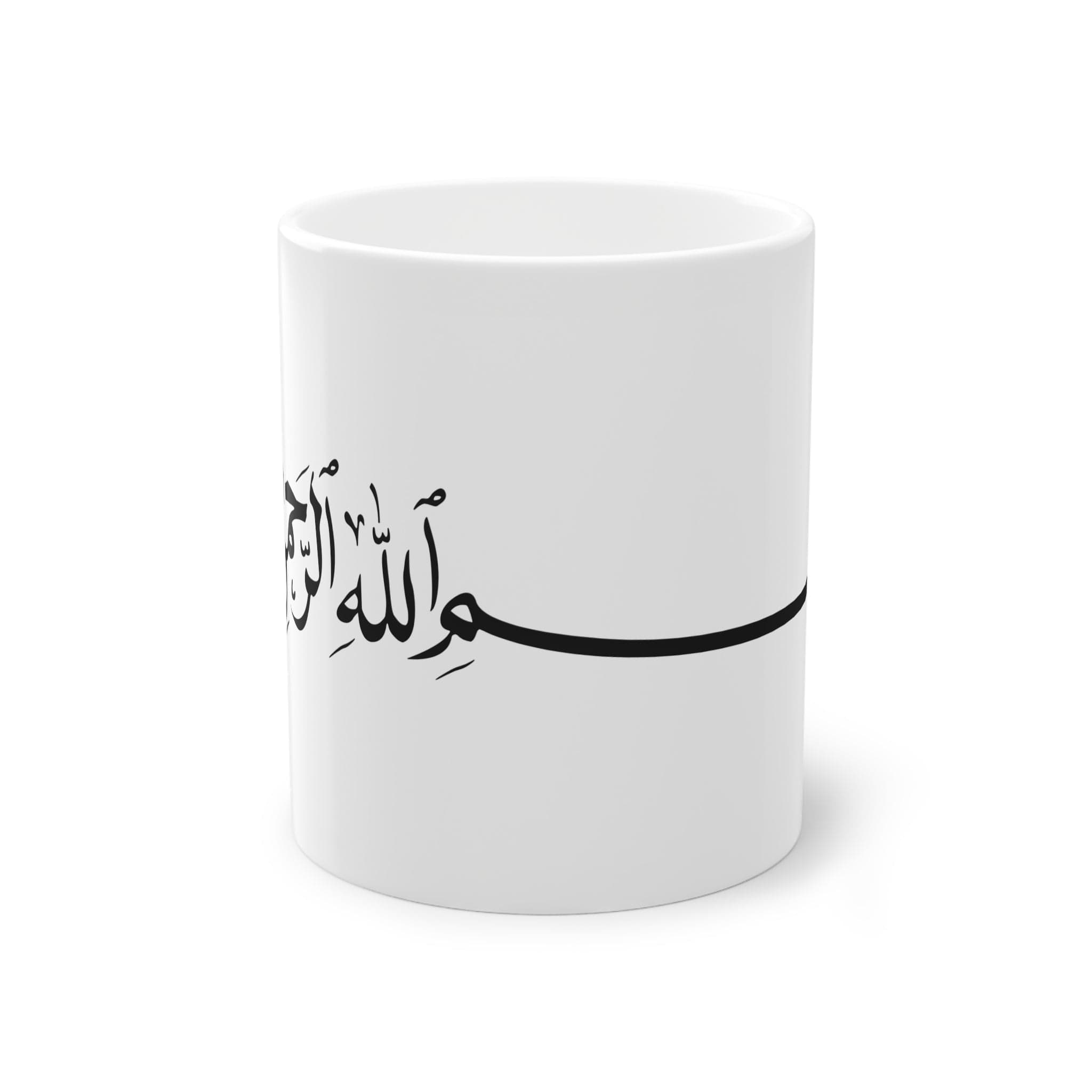 Printify Mug 11oz / White / Glossy Bismillah-Druck 11oz Keramiktasse – Spiritualität in Ihrer Hand 61482914298775337803