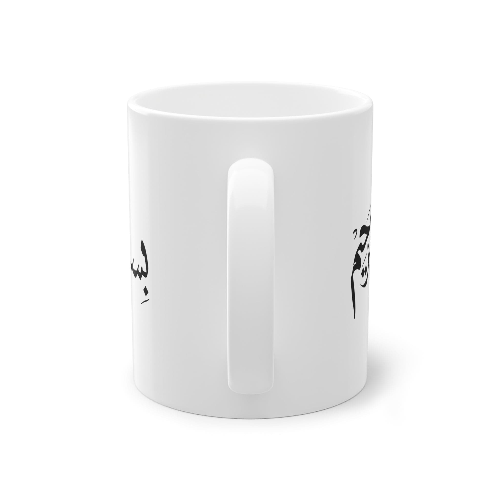 Printify Mug 11oz / White / Glossy Bismillah-Druck 11oz Keramiktasse – Spiritualität in Ihrer Hand 61482914298775337803