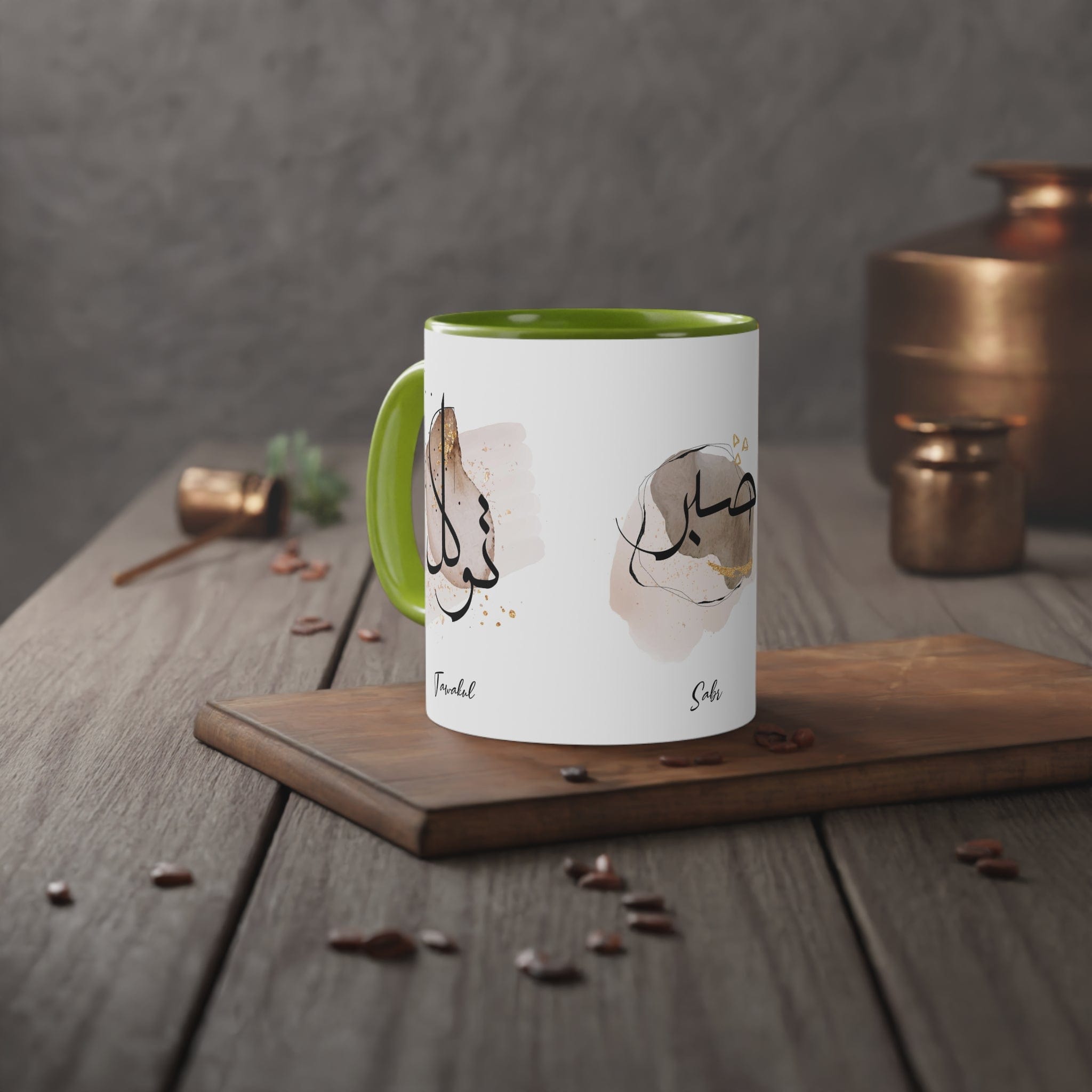 Printify Mug Islamische Inspirations-Tasse, 11oz –Shukur, Tawakul und Sabr