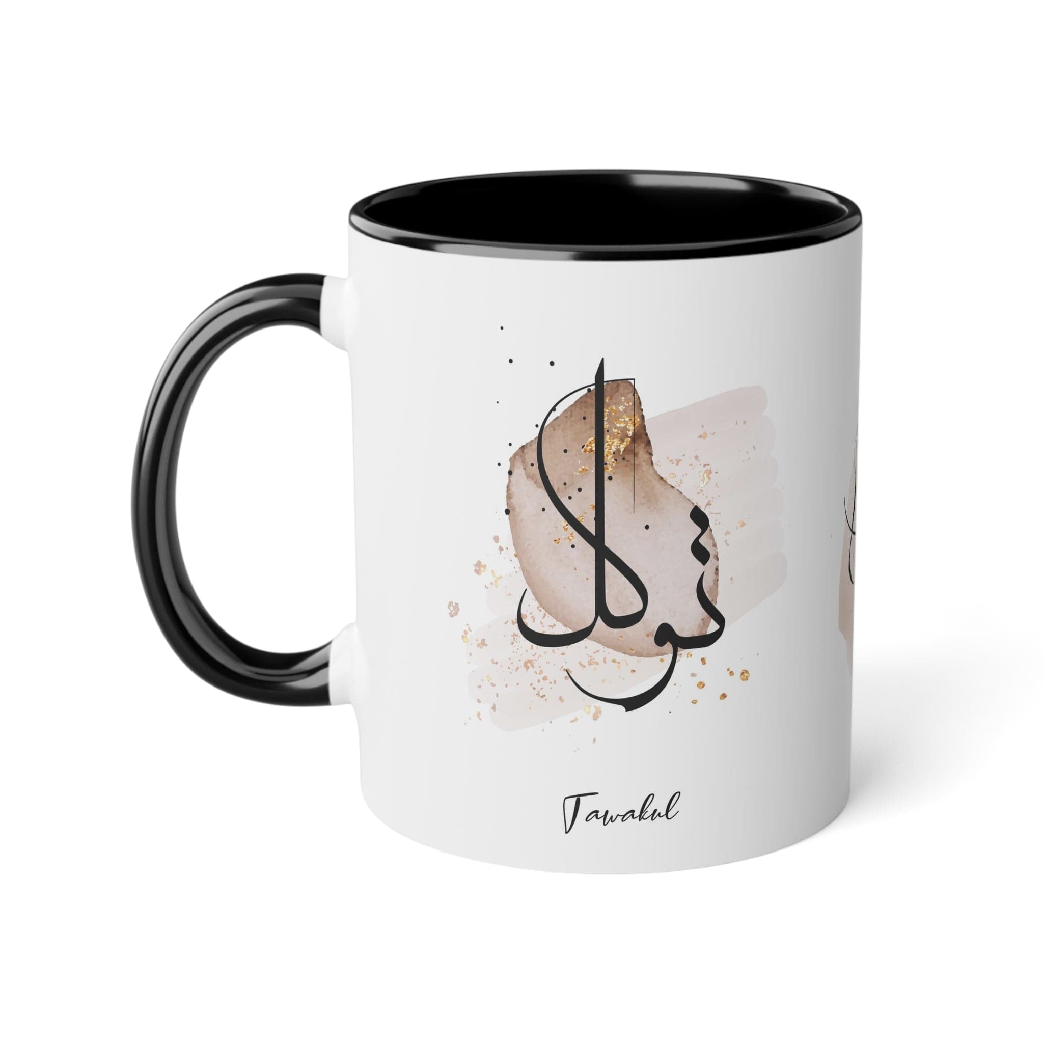 Printify Mug Islamische Inspirations-Tasse,  Shukur, Tawakul und Sabr
